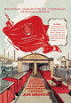 Large Red Flag with Soviet Crest Poster Print over Rail Shed with Trains