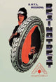 Rezinotrust Soviet Rubber Production Poster Print by D. Kravchenko