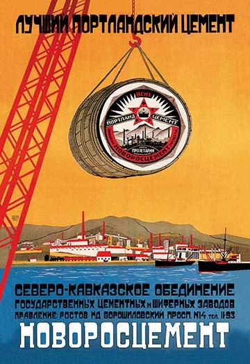 Soviet advertising poster for Portland Cement - vintage industrial print