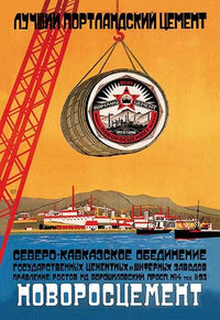 Soviet advertising poster for Portland Cement - vintage industrial print