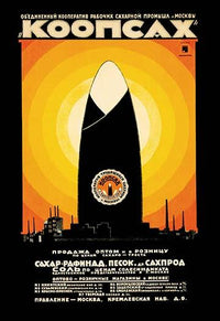 Soviet Commercial Design poster for Koopsakh sugar industry, vintage art print