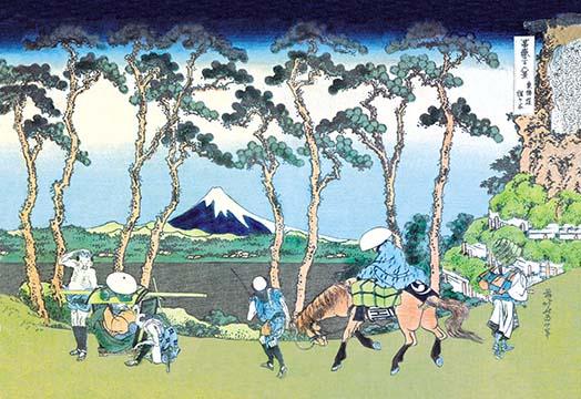 Hodogaya on the Tōkaidō Art Print by Katsushika Hokusai showcasing pine trees and Mount Fuji.