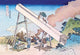Mount Fuji poster print by Katsushika Hokusai featuring lumbermen and scenic landscape.