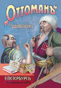 Tzarist Tobacco Advertisement Poster for Ottoman Tobacco Factory