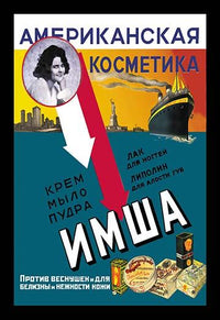 American Cosmetics Russian advertising poster print featuring Statue of Liberty and cruise ship.