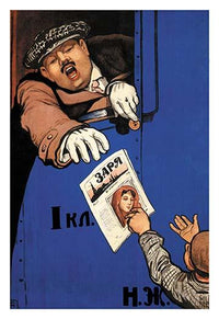Dawn Poster Print by Alexander Apsit, depicting a boy selling newspapers beside a train in Moscow, 1914.