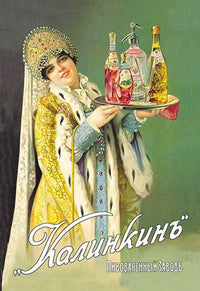 Tzarist era advertising poster for Russian spirits, vintage artwork.
