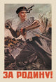 St. George and the Dragon Poster Print by A. Kokorekin featuring a knight battling a dragon.