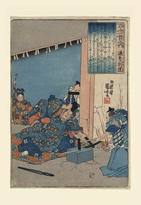 Legendary Samurai Swords Poster Print showcasing blacksmith craftsmanship