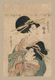Two Japanese Women Vintage Art Reproduction Poster Print