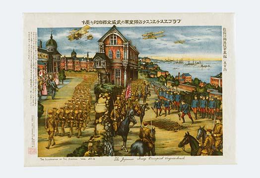 Siberian War Illustration Poster Print depicting the conflict between Russia and Japan.
