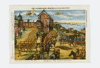Siberian War Illustration Poster Print depicting the conflict between Russia and Japan.