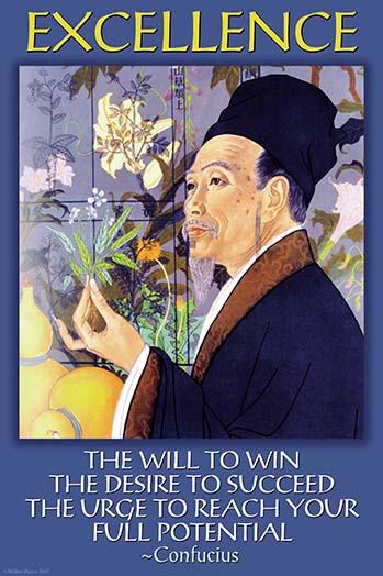 The Will to Win Quote Poster Print by Wilbur Pierce, inspiring wall art.