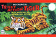 Vintage Japanese toy tiger artwork poster print from the 1950s.