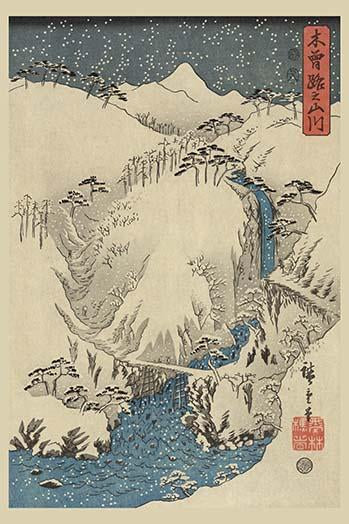 Kiso Road Winter Scene Poster Print by Ando Hiroshige, depicting mountains and river during a snowstorm.