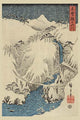 Kiso Road Winter Scene Poster Print by Ando Hiroshige, depicting mountains and river during a snowstorm.