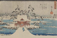 Winter Bridge Crossing Art Print by Ando Hiroshige depicting a snowstorm