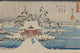 Winter Bridge Crossing Art Print by Ando Hiroshige depicting a snowstorm