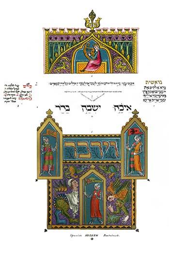 Illuminated Manuscript page with ancient Hebrew text - Poster Print