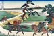 Riders on Horses Poster Print by Katsushika Hokusai featuring dynamic movement