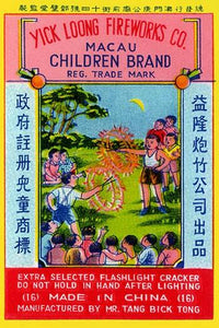 Vintage Firecracker Label Poster Print showcasing children with sparklers in Macau.