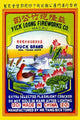 Vintage firecracker label poster print from Macau, 1930-1950.