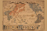 Japanese Map of the World print on rice paper, showcasing diverse cultures.