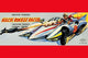 Fancy race car poster print in vibrant colors for children's room decor