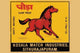 Pegasus Match Label Poster Print showcasing vintage design.