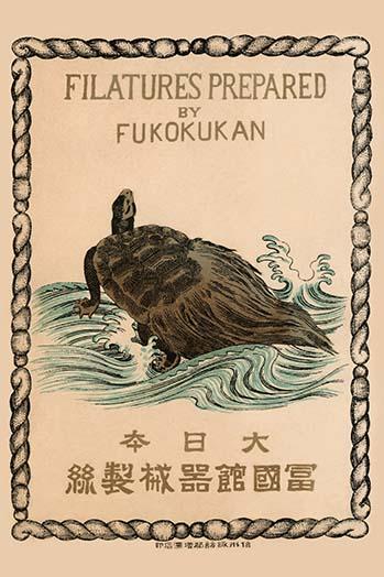 Dragon Turtle on Rock in Ocean with Surf and Waves Poster Print