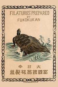 Dragon Turtle on Rock in Ocean with Surf and Waves Poster Print