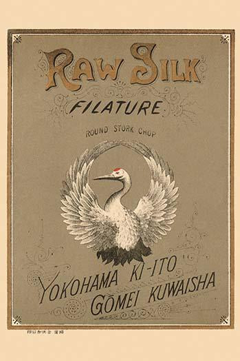 Stork vintage art poster print - high-quality reproduction