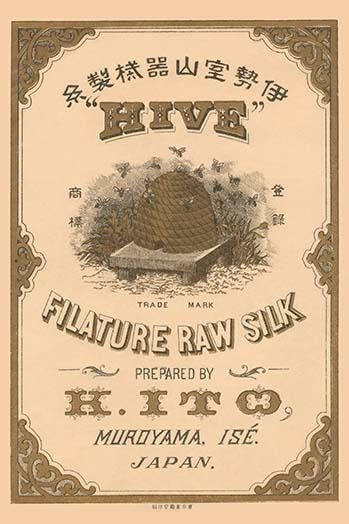 Gold Bee Hive with Bees vintage art print, detailed and elegant design.