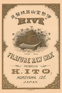Gold Bee Hive with Bees vintage art print, detailed and elegant design.