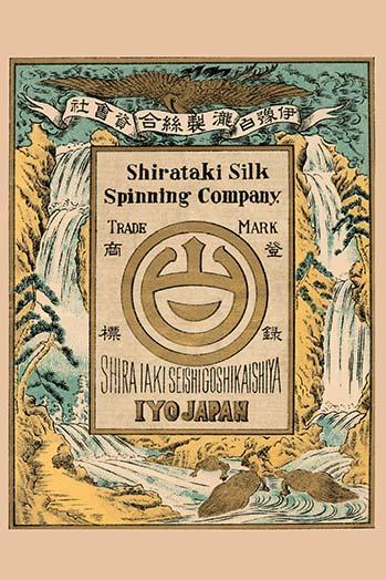 Japanese Waterfalls and Turtles Silk Poster Print featuring serene nature scene.