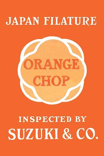Orange Chop Japanese Silk Label Poster Print featuring elegant design.