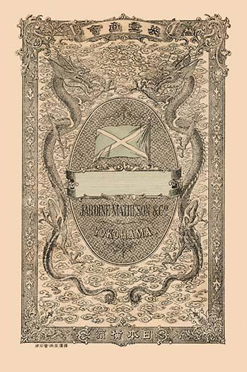 Chinese Like Dragons in Border Poster Print featuring intricate designs and vibrant colors