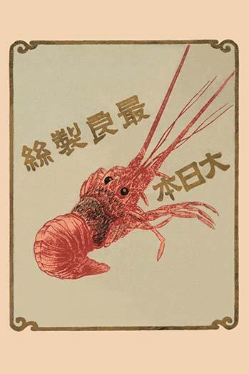 Red Lobster Silk Bale Label Poster Print from Japan