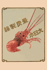 Red Lobster Silk Bale Label Poster Print from Japan