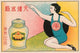 Vintage Beauty Powder Advertisement Poster Print showing classic beauty powder ad.