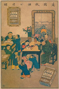 Pin Head Cigarettes advertisement poster print featuring a Chinese school scene.