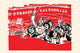 Chinese Communist Propaganda Poster Print from the Mao era promoting Communism and solidarity.
