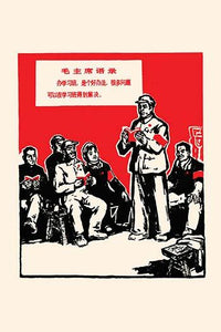Chinese Communism Poster Print from the Mao Era - Historical Art