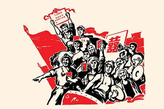 Chinese Communism Solidarity Poster Print showcasing vibrant colors and historical significance.