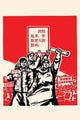 Chinese Communist Propaganda Poster Print from the Mao era.