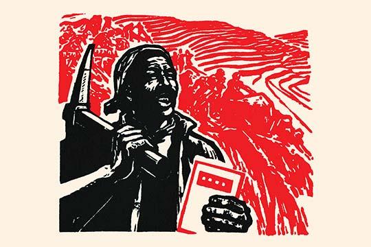Chinese Communism Poster Print from the Mao era promoting solidarity.