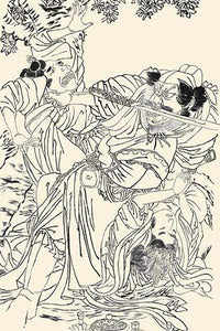 Ukiyo-e print illustration of a man with sword at a tea party under a tree