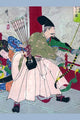 Ukiyo-e print of Watanabe no Tsuna by Taiso Yoshitoshi, warrior with bow and arrows.
