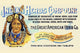Ancient Herbal Laxative Quack Medicine Poster Print