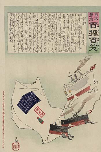 Japanese Ship as a Cat chasing Chinese battleships poster print by Kiyochika Kobayashi.